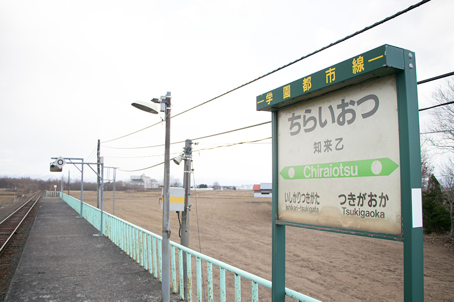 知来乙駅のホームの写真