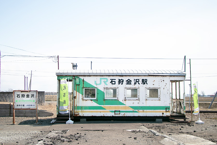 石狩金沢駅の写真