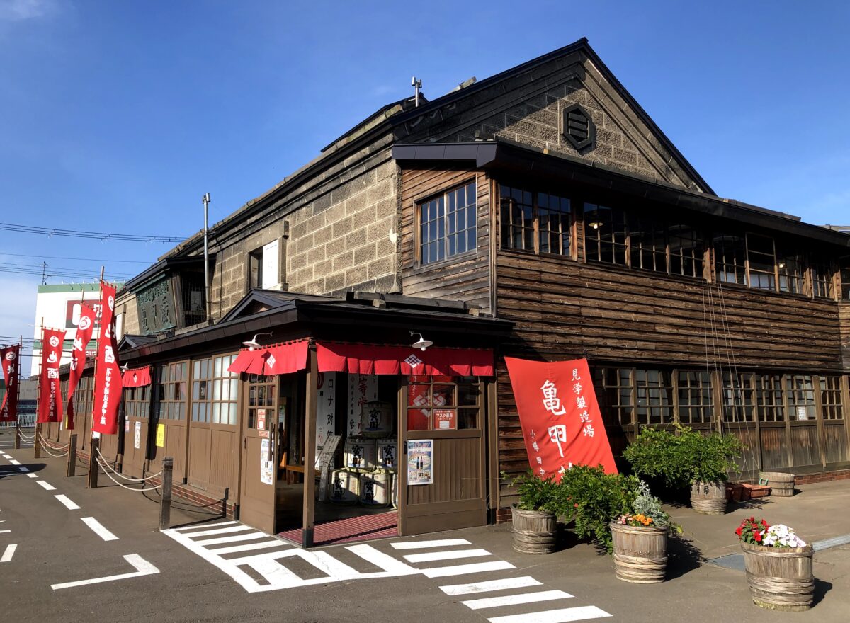 【どうみん割/苫小牧発着】寿都 牡蠣･海鮮焼き食べ放題と酒蔵見学＆あったか温泉入浴日帰りバスツアー 北海道の旅行