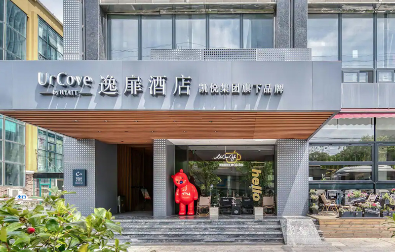 上海五角場逸扉酒店