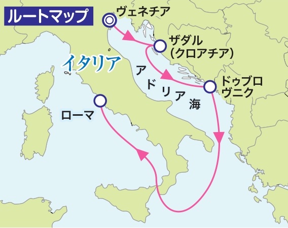 アドリア海クルーズ