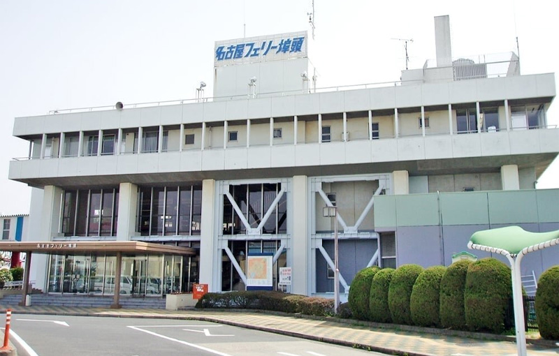 名古屋港フェリーターミナル