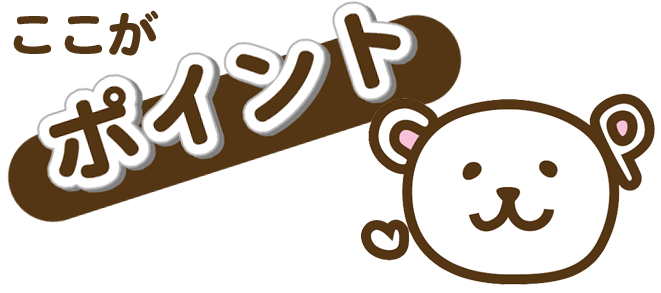 JTB北海道ウエルカム