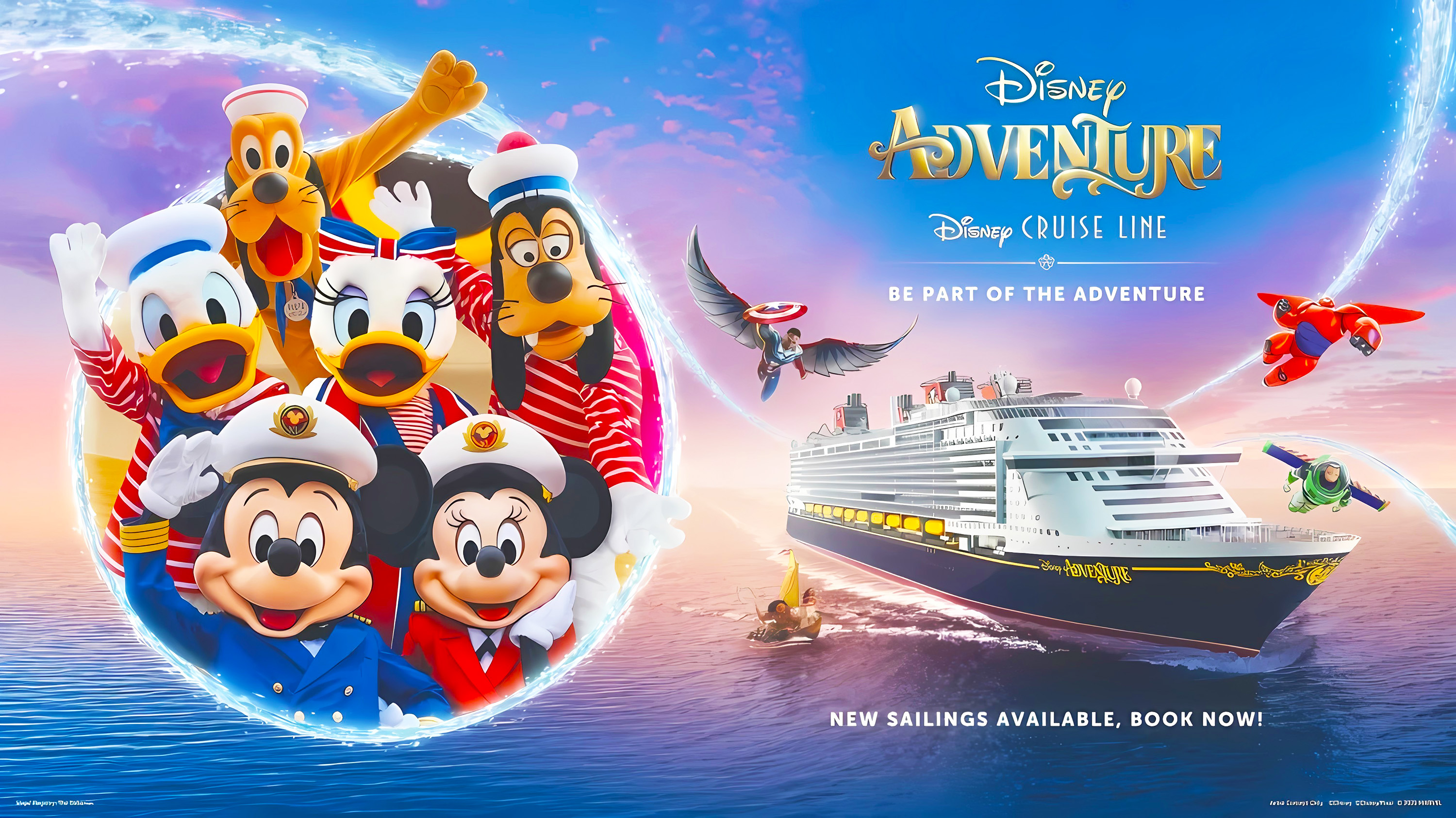 ディズニーアドベンチャークルーズ